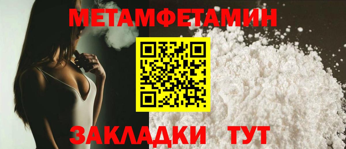 Amphetamine 98% Чехов