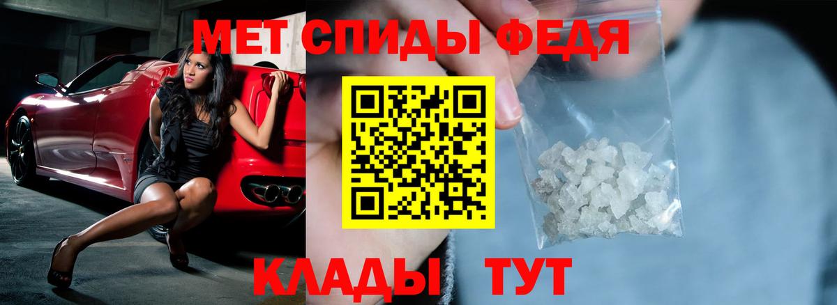 нарко площадка клад  АМФ  Чехов  Вход с VPN  АМФЕТАМИН 98% 