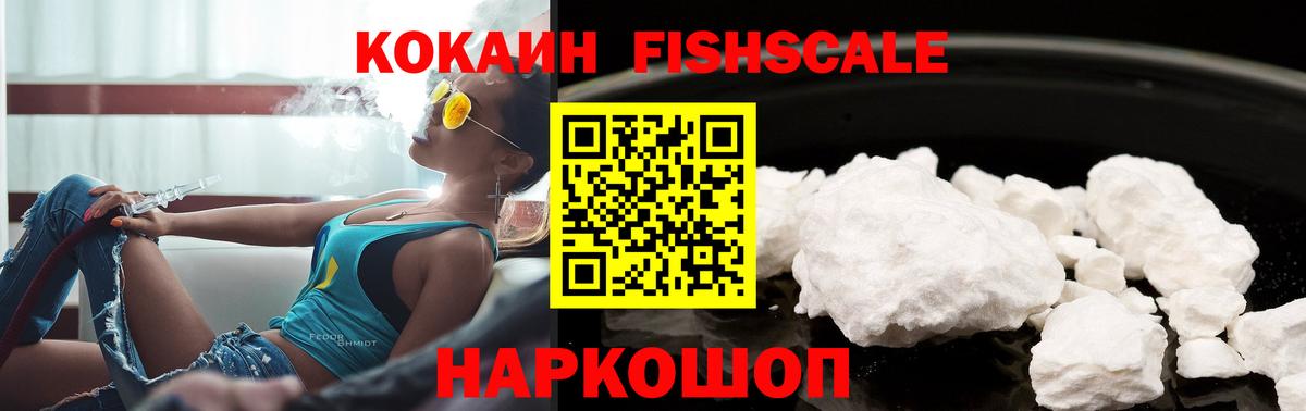 COCAIN 98%  Кокаин Колумбийский  купить наркотики сайты  Вход с VPN  Чехов 