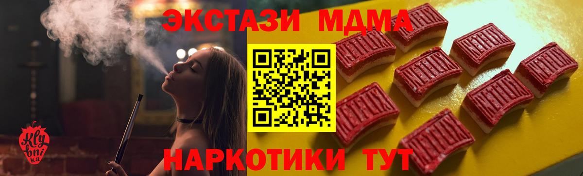 Ecstasy таблы  мориарти как зайти  Ecstasy louis Vuitton  Чехов  Вход с VPN 