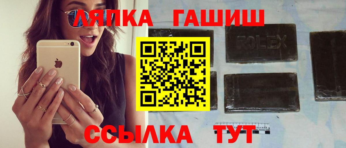 Гашиш  Вход с VPN  хочу   Гашиш убойный  ГАШ индика сатива  Чехов 