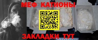 ALPHA PVP Новодвинск