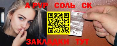 сатива Обнинск