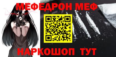 сатива Обнинск