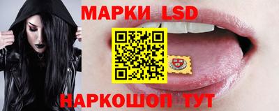 сатива Обнинск