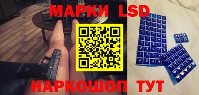 спиды Новокубанск