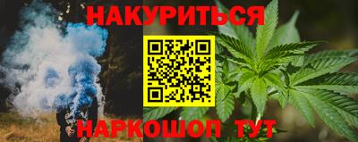 сатива Обнинск