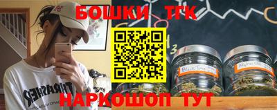 сатива Обнинск
