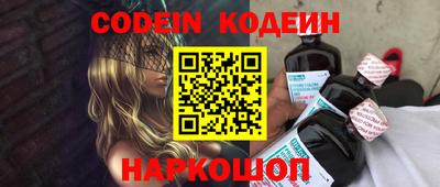 PSILOCYBIN Обь