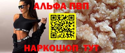 сатива Обнинск