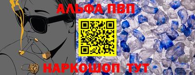 сатива Обнинск