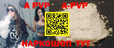 сатива Обнинск