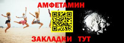 сатива Обнинск