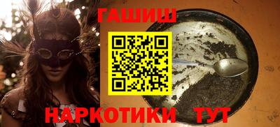 сатива Обнинск