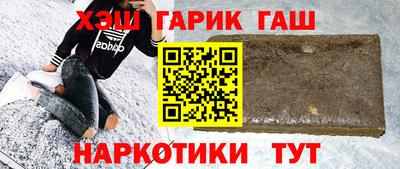 сатива Обнинск