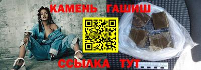 сатива Обнинск