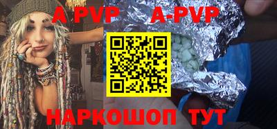 spice Новозыбков