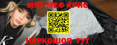 сатива Обнинск