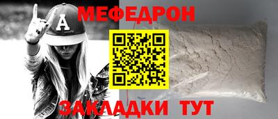 сатива Обнинск
