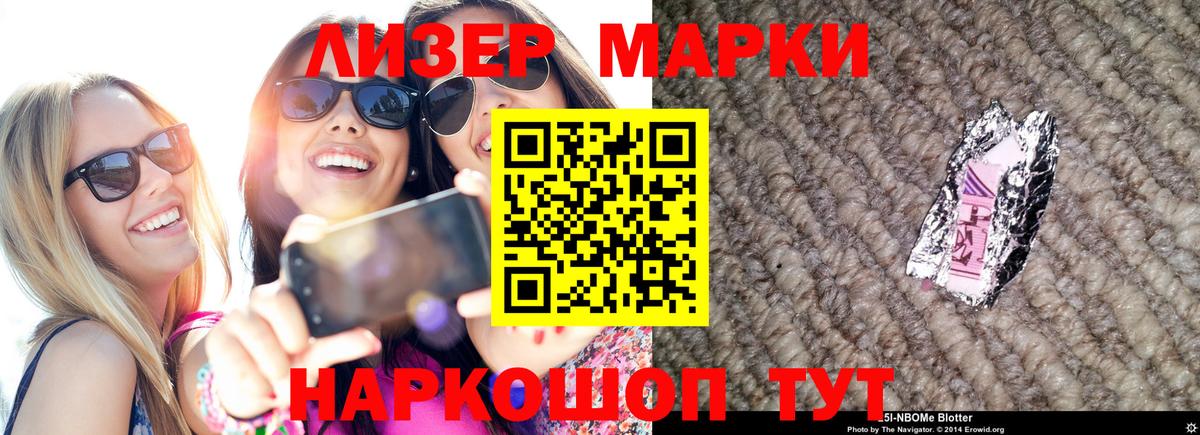Лсд 25 экстази ecstasy Чехов