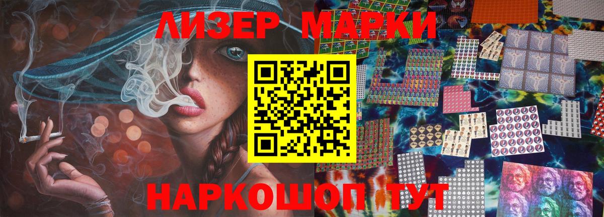 Чехов  LSD-25 экстази ecstasy  Вход с VPN  Лсд 25 экстази кислота 