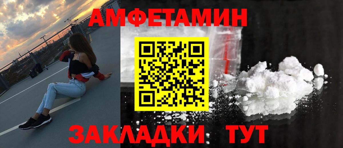 Метамфетамин витя  Метамфетамин витя  Чехов  Вход с VPN 