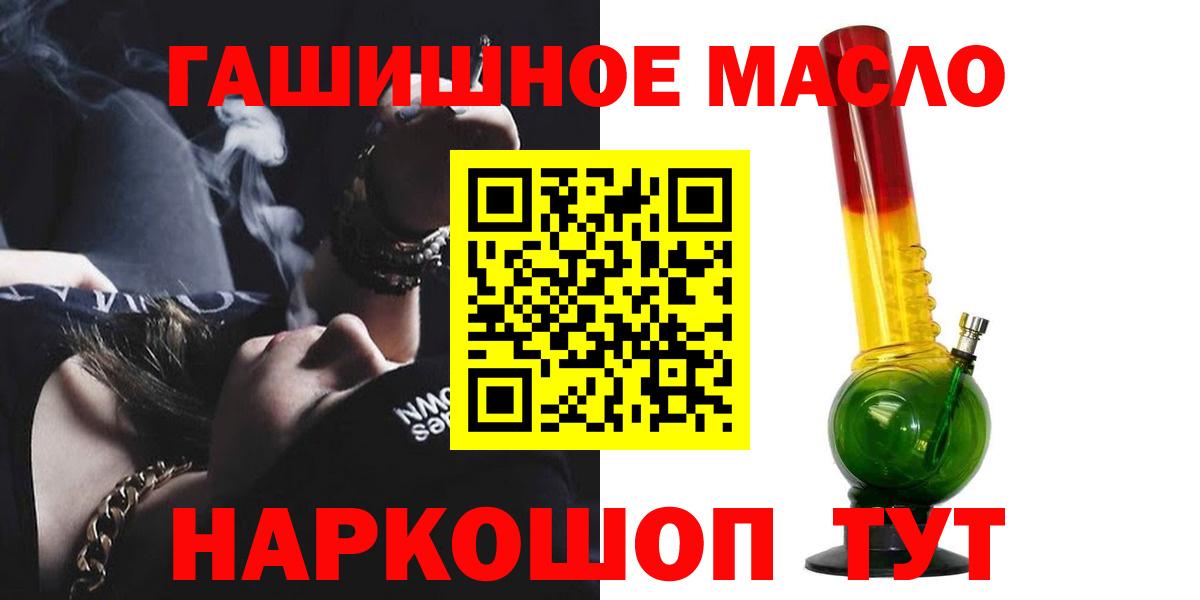 ТГК концентрат Чехов