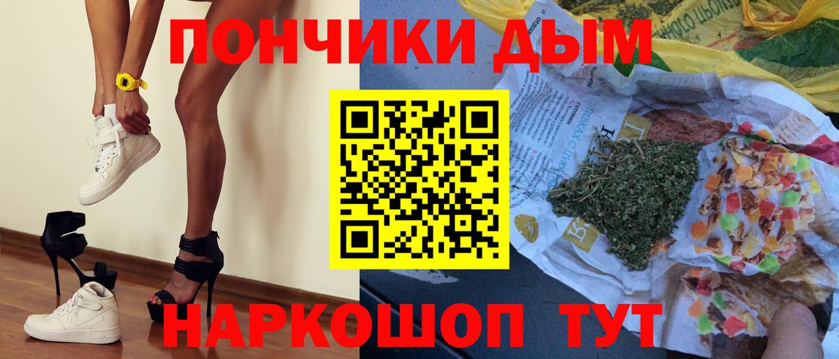Марихуана планчик  Вход с VPN  Шишки марихуана OG Kush  Каннабис тримм  Чехов  Канабис марихуана 