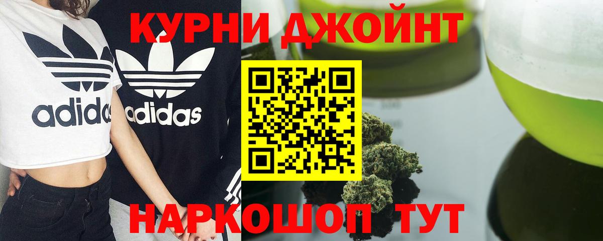 Шишки марихуана планчик Чехов